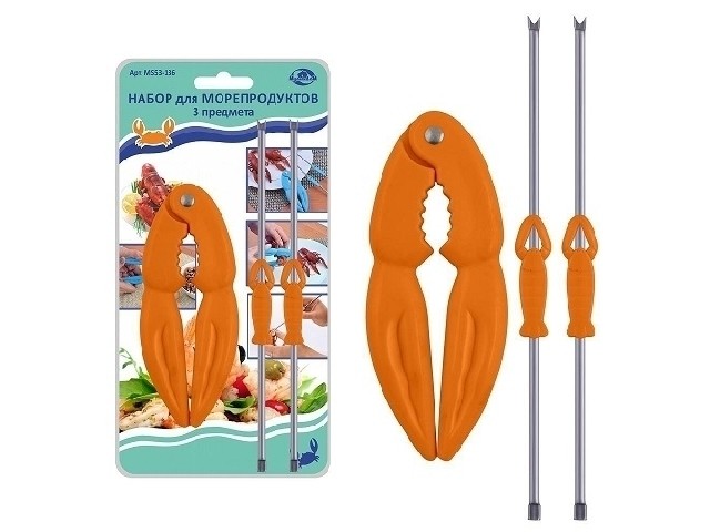 Набор 3пр  для морепродуктов МS53-136